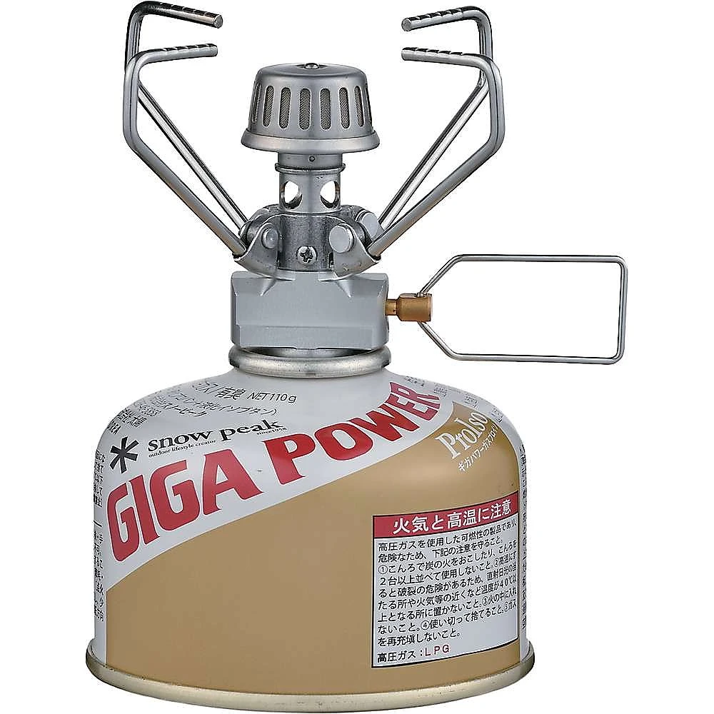 Snow Peak GigaPower Manual - Image 7